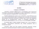 Екатеринбургская полиция отказалась возбудить уголовное дело - заявитель с пятью огнестрельными ранениями "пока не умер"