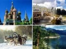 Медведев: к 2020 году Россия может войти в первую десятку самых популярных у туристов стран