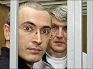 Верховный суд России потребовал уголовные дела Ходорковского и Лебедева