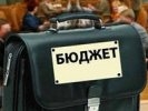 СМИ: дефицит бюджета может достичь 1 трлн руб.