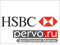 HSBC Holdings закрывает Hermitage Capital в России