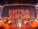 В Первоуральске стартует новый музыкальный проект Битва хоров «Под софитами...»
