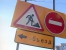 Объездную дорогу в уральской столице перекроют 14 апреля