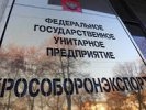 Мали просит «Рособоронэкспорт» о поставках вертолетов, самолетов и бронетранспортеров