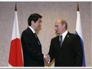 Путин и Абэ учредят фонд японских инвестиций в экономику России объемом в $1 млрд