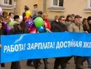 Екатеринбург отметил Первомай многотысячной демонстрацией