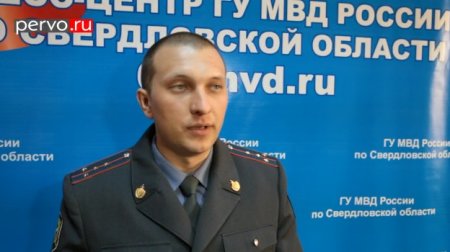 ОМВД Первоуральска дали комментарий по факту избиения гражданина якобы сотрудниками полиции