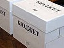 Депутаты Первоуральска не приняли отчет об исполнении бюджета за 2012 год