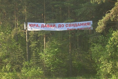 Жители Первоуральска прощаются с мэром Переверзевым на трассе: «Юра, давай до свидания!»