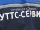В работе директора ООО УК «УТТС-Сервис» выявлены нарушения
