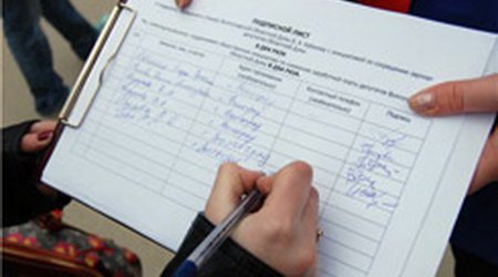 Вопрос о референдуме вынесен на Первоуральскую городскую Думу