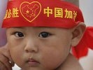 Китай решил отказаться от программы «Одна семья — один ребенок»