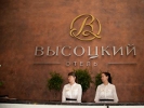 В "Высоцком" открыли самую высокую гостиницу в Европе