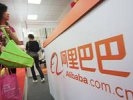 Alibaba приобрела пакет акций конкурента Amazon.com