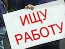 В Центр занятости населения Первоуральска обратились 4249 человека