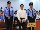 Бо Силай получил пожизненное с конфискацией