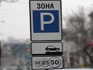 В Екатеринбурге определили географию платных парковочных карманов