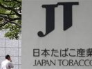Japan Tobacco закрывает заводы и увольняет персонал