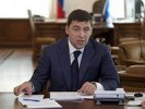 Евгений Куйвашев назначил глав Минстроя и Минприроды Свердловской области