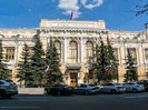 Центробанк расширил плацдарм для ослабления рубля еще на пять копеек