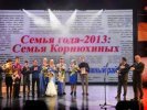 ГО Первоуральск принял участие в торжественном мероприятии, посвященном Дню матери