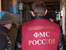 ФМС каждый день не пускает в Россию три тысячи мигрантов