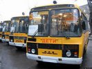 Правительство Свердловской области выделит Первоуральску 700 тысяч в качестве субсидии на приобретения школьного автобуса