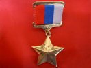 В Первоуральске пройдут торжественные мероприятия в честь Дня Героев Отечества. В Первоуральске пройдут торжественные мероприятия в честь Дня Героев Отечества.