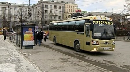 Депутаты узаконили остановки в Екатеринбурге для междугородних автобусов Первоуральска