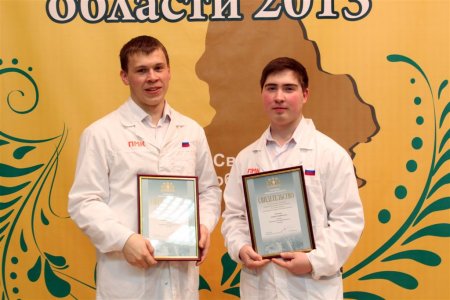 Будущие белые металлурги Первоуральска получили стипендии губернатора Свердловской области