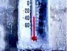 В Первоуральске резко похолодает 3 января