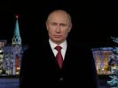 Новогоднее обращение Путина посмотрели 95% телезрителей