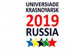 Бюджет Универсиады 2019 в Красноярске составит 100 млрд рублей
