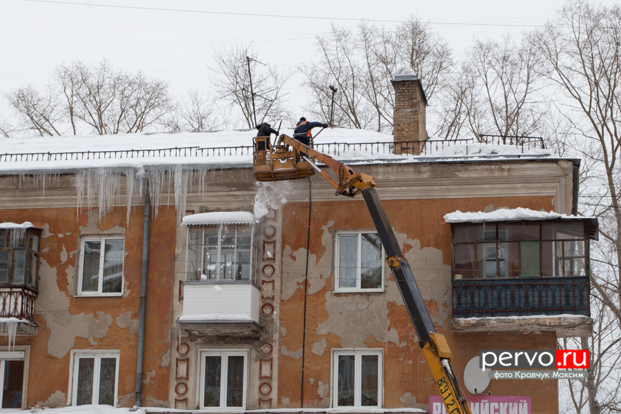 Чистить сосульки на крышах - прямая обязанность управляющих компаний