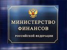 Минфин может выделить Крыму более 30 млрд рублей