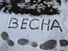На этой неделе в Первоуральске снова выпадет снег