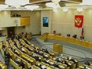 Госдума поддержала решение Крыма о присоединении к России