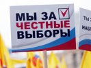 Путин подписал закон об обжаловании избирателями итогов голосования