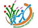 В Первоуральске проходит добровольческая акция «Весенняя Неделя Добра»