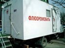 По селам ГО Первоуральск поедет мобильный пункт флюорографического обследования