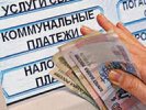 В России 94% населения платят за ЖКУ вовремя
