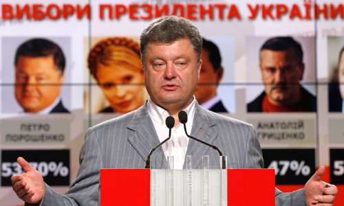 ЦИК Украины: Петр Порошенко избран президентом страны