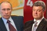 Госдеп США воодушевляет встреча Путина с Порошенко