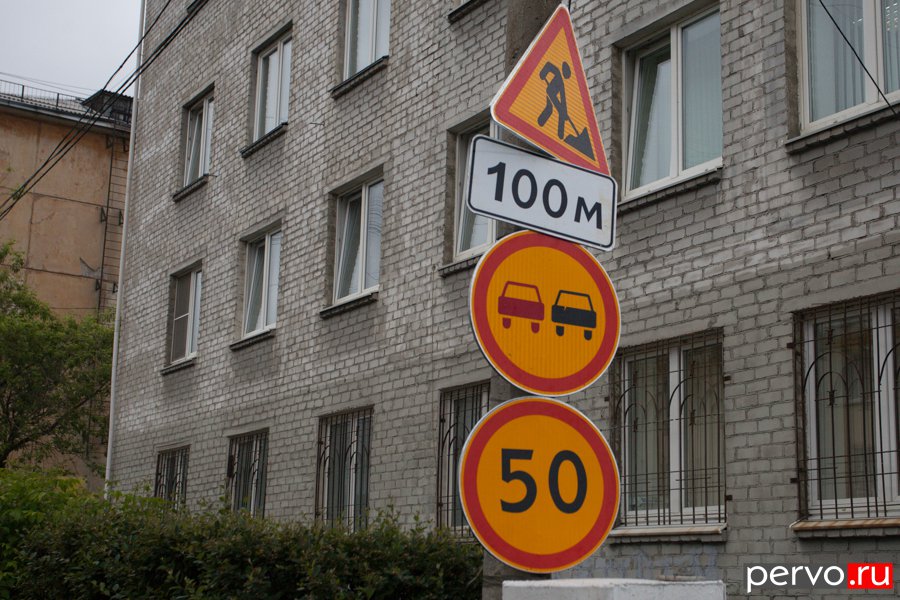 В Первоуральске приступили к ремонту дорог