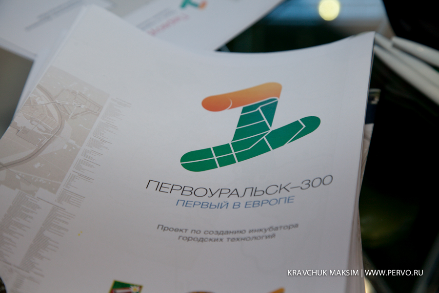 Первоуральск впервые представлен на международной выставке «Иннопром»