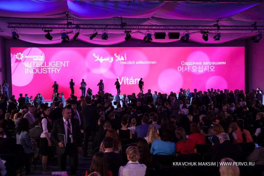 Первоуральск впервые представлен на международной выставке «Иннопром»