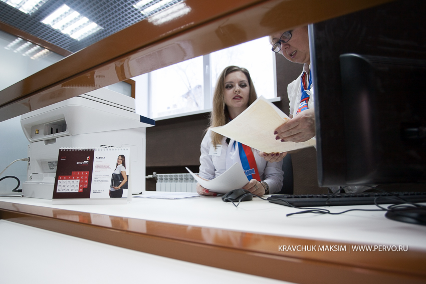 Для регистрации на портале госуслуг жители Первоуральска могут подтвердить личность гражданина в МФЦ