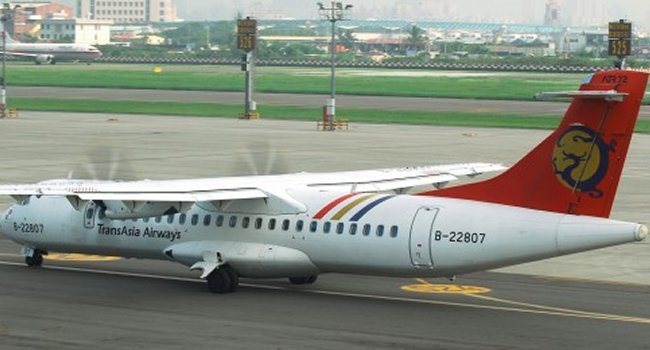 В Тайване разбился пассажирский самолет