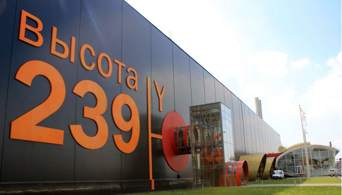 Цех «Высота 239» ЧТПЗ вошел в Топ-25 самых красивых заводов в мире
