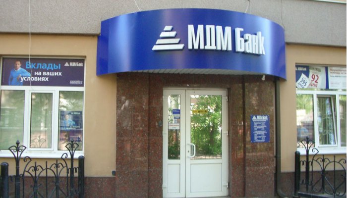 В Екатеринбурге ограблен офис МДМ-банка